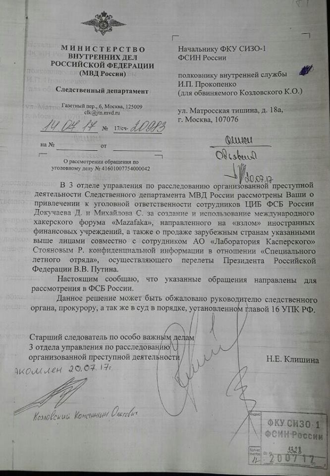 Иллюстрация к материалу