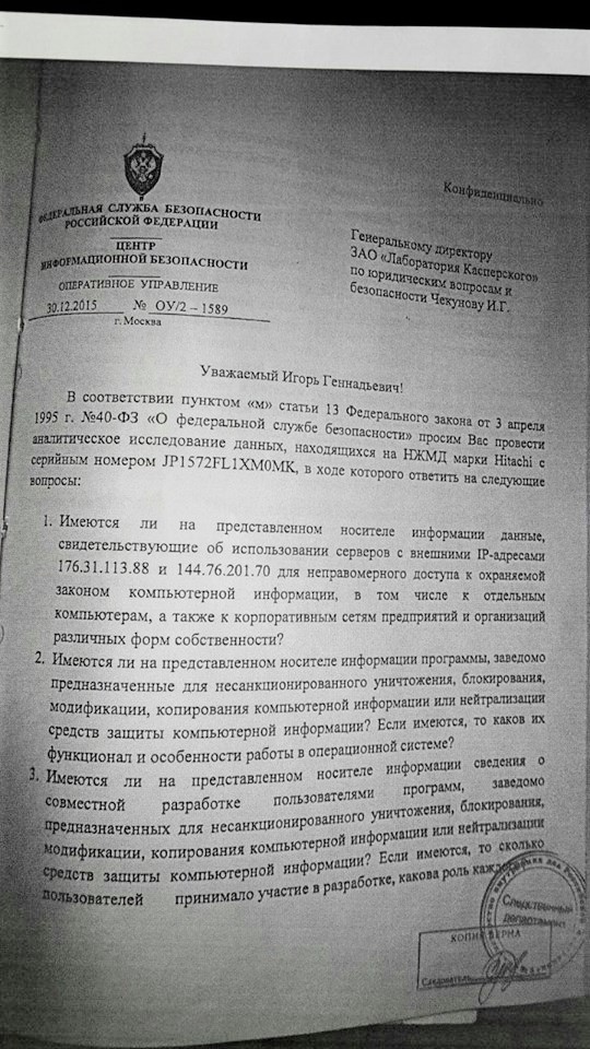 Иллюстрация к материалу