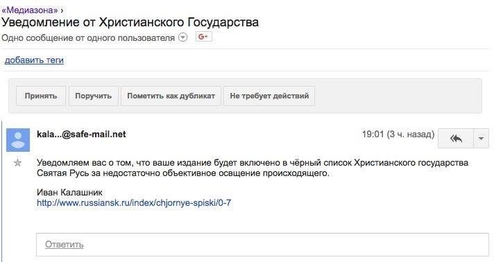 Иллюстрация к материалу
