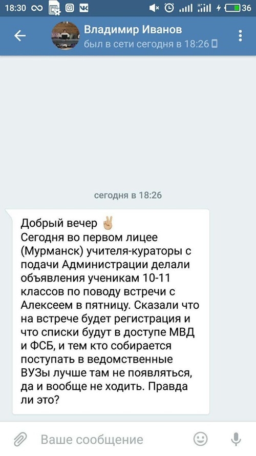 Иллюстрация к материалу