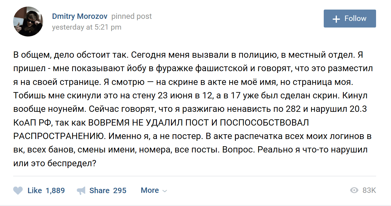 Иллюстрация к материалу