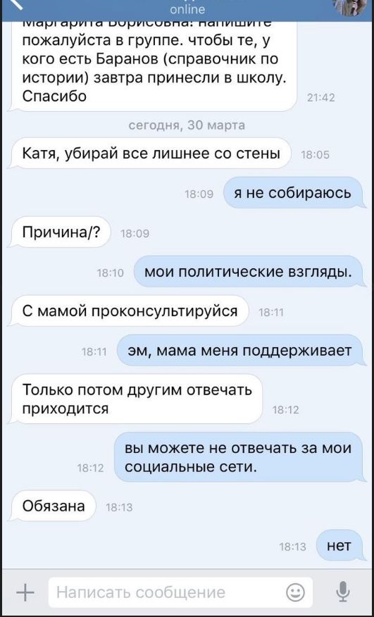 татьяна-москалькова-600x400