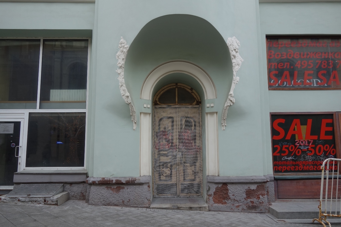 Элемент фасада здания