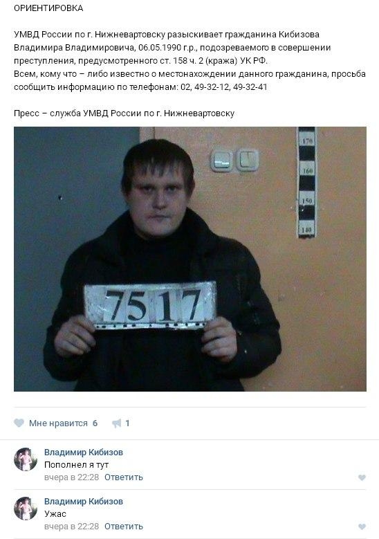 Ориентировка