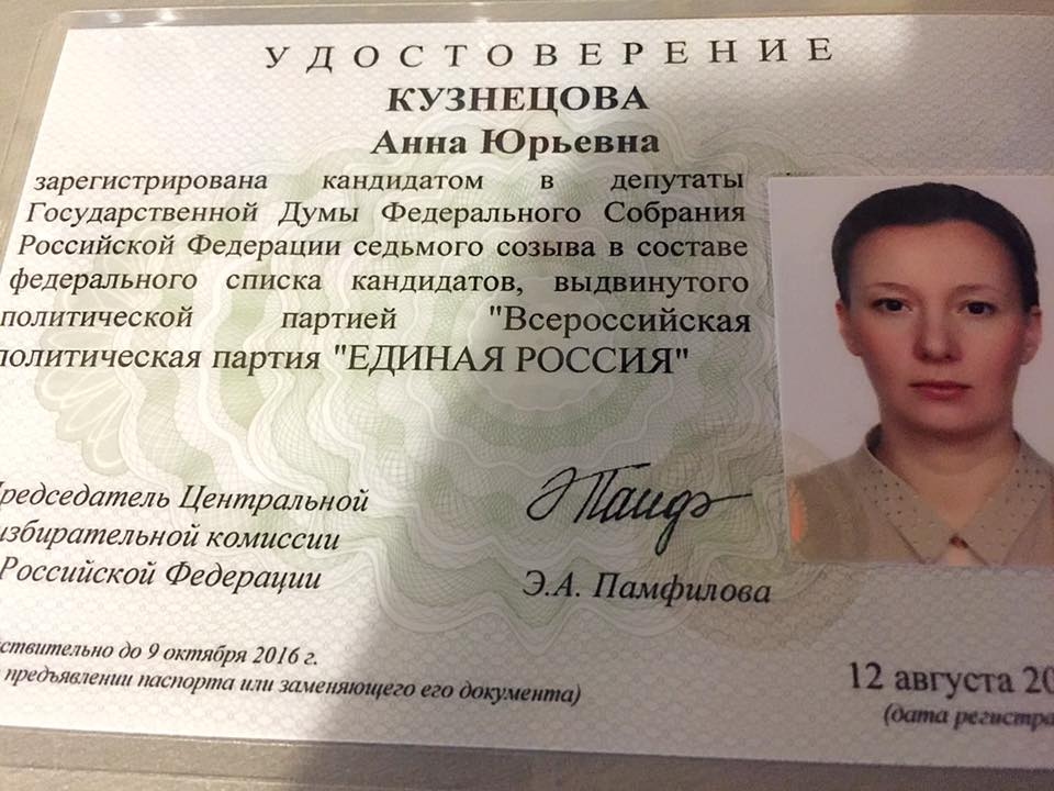 13901466_1109630502462048_8310108311034046610_n