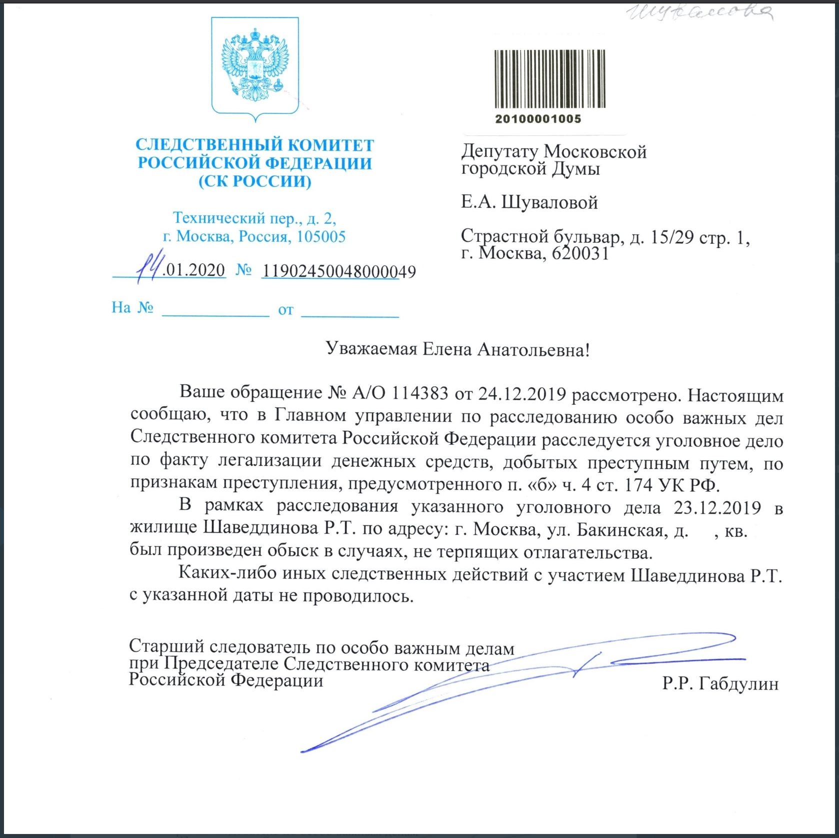 Иллюстрация к материалу