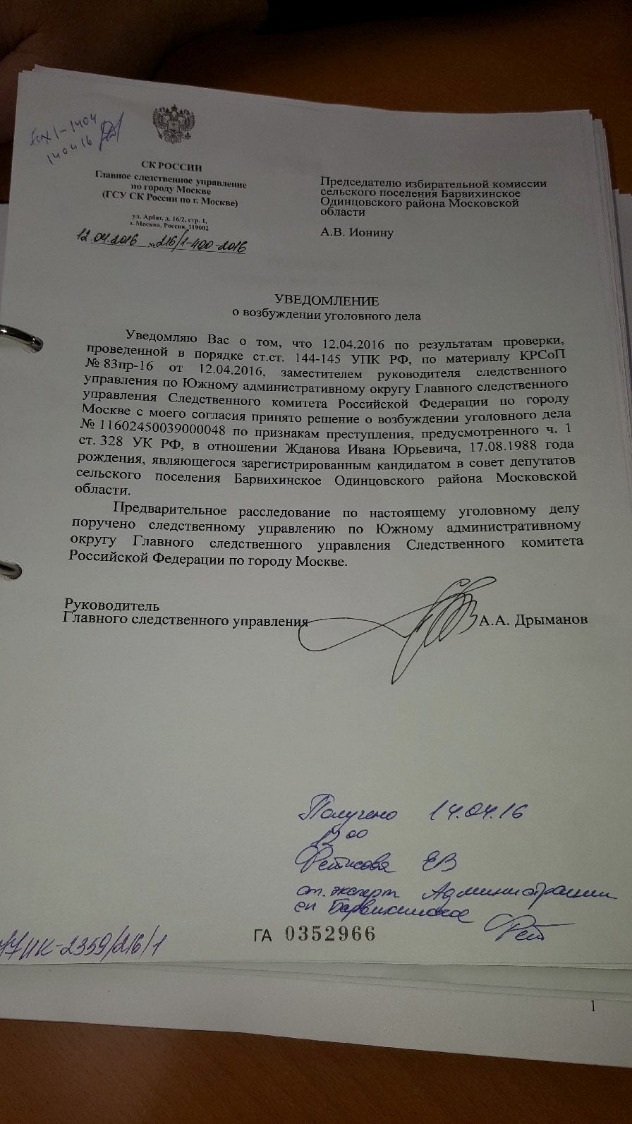 2962a7aee8e24ebd97be32fdf745a364