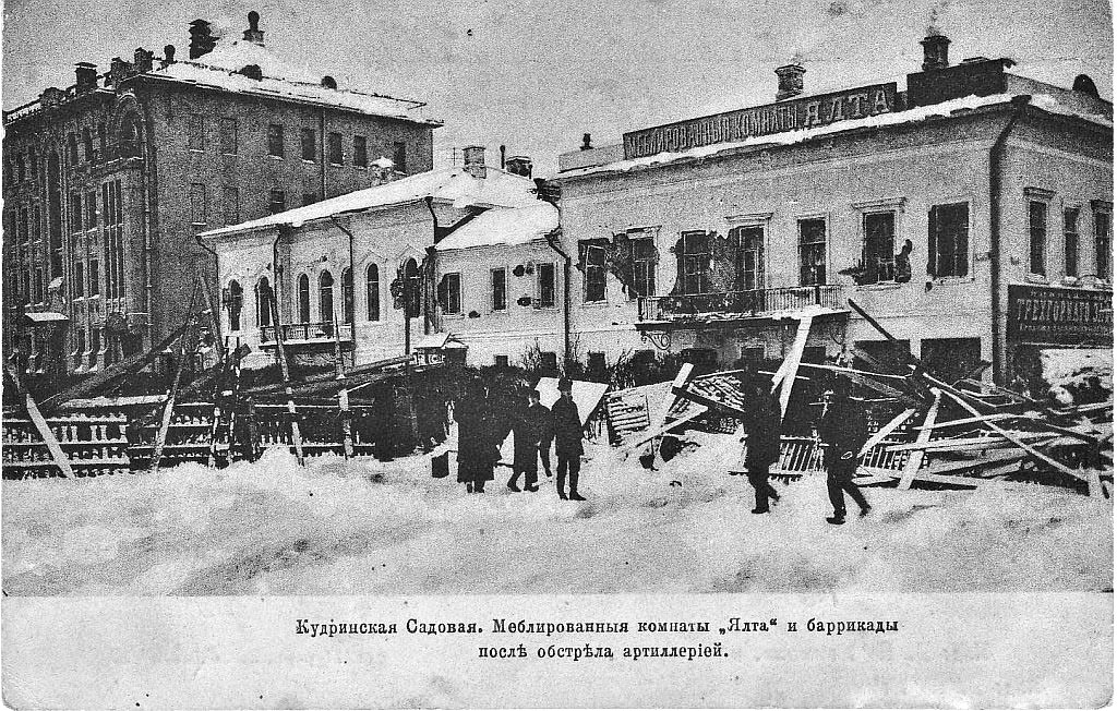 Баррикады в Москве. Декабрь 1905 года