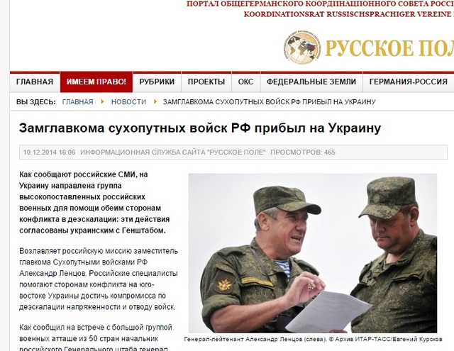 замглавы
