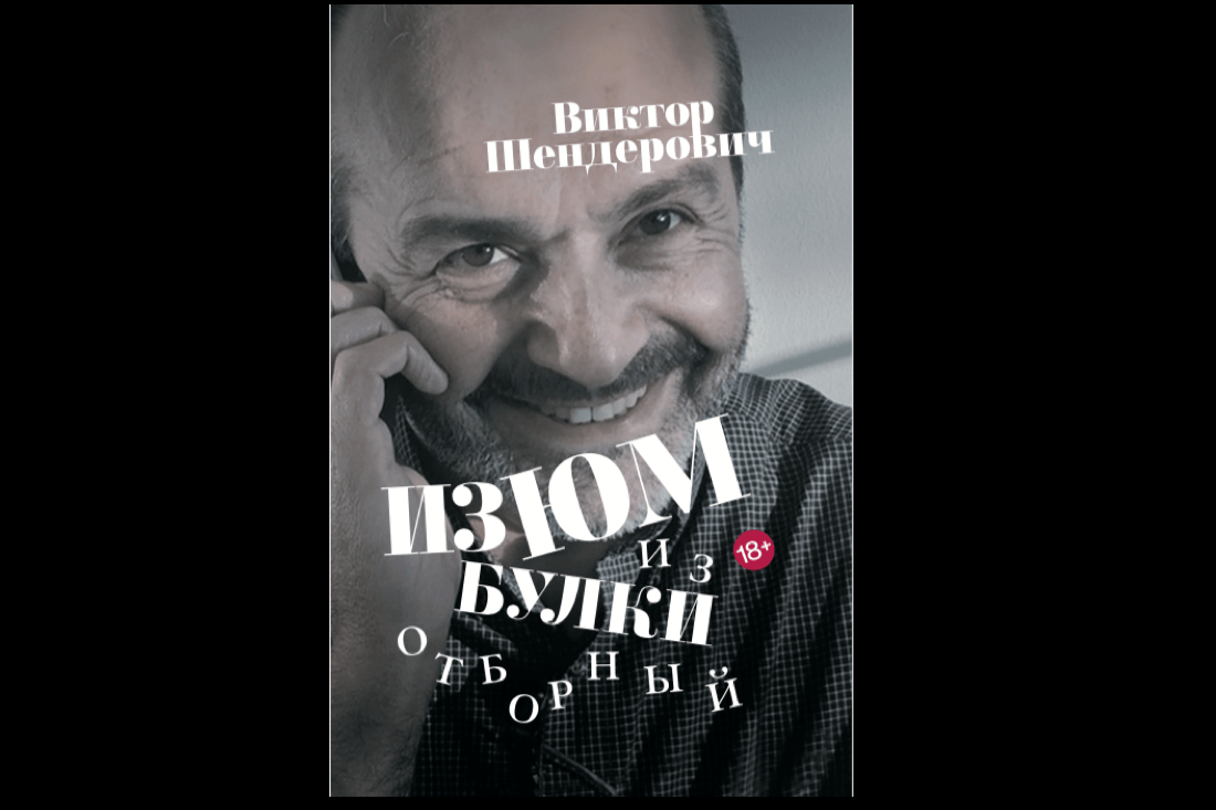 Иллюстрация к материалу