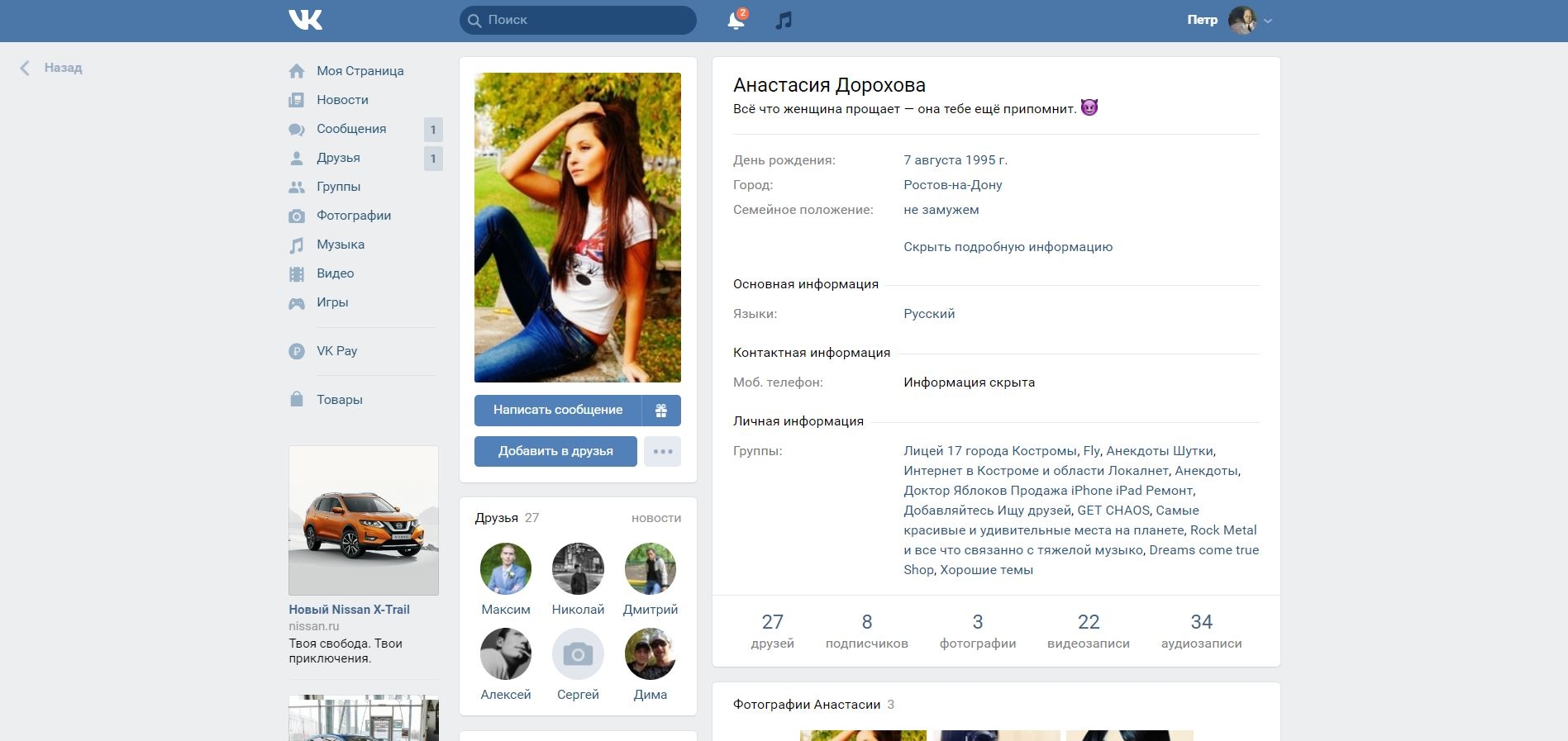 Иллюстрация к материалу