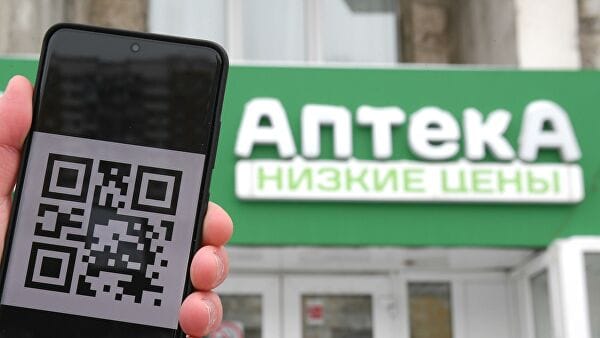 «МБХ медиа»: Персональные данные из приложения Минкомсвязи для QR-пропусков индексируются поисковиками