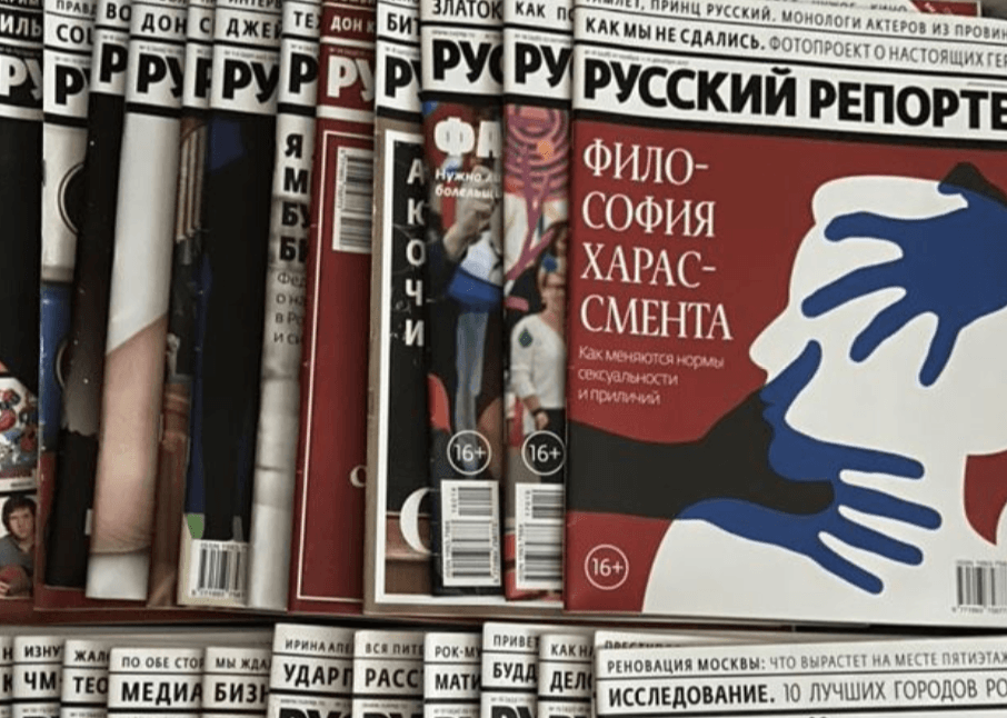 Иллюстрация к материалу