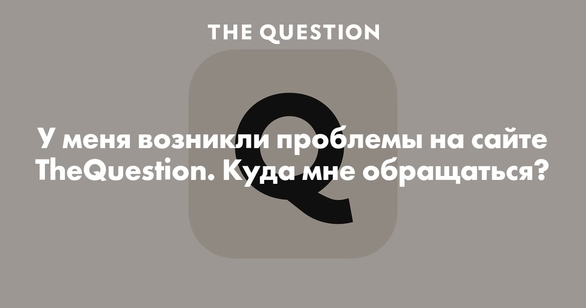 Иллюстрация к материалу