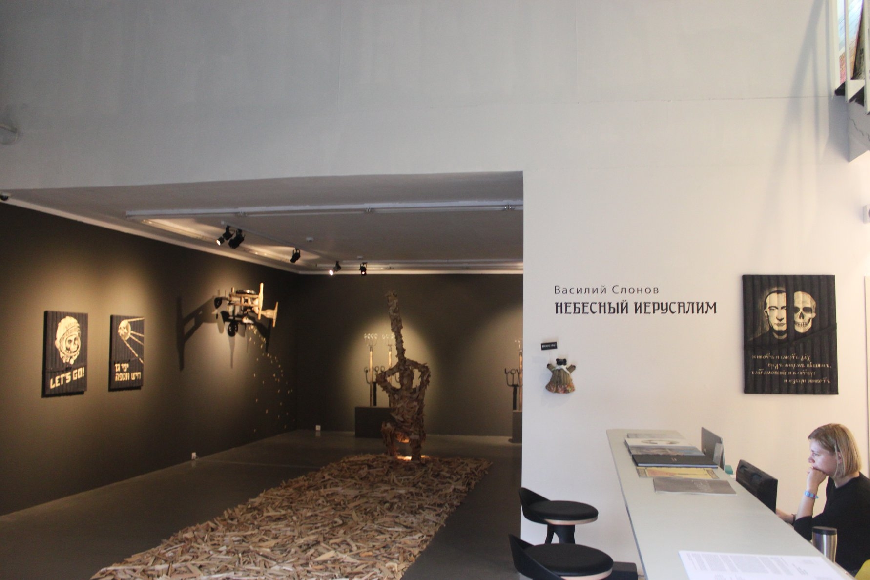 Иллюстрация к материалу