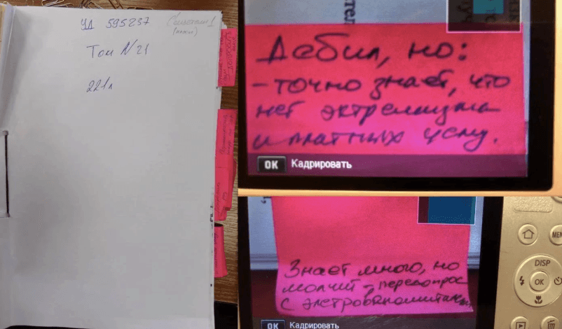 Иллюстрация к материалу