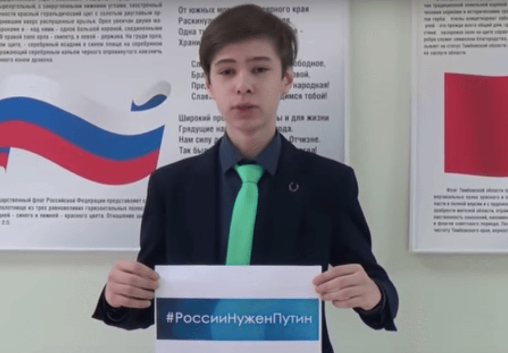 Иллюстрация к материалу