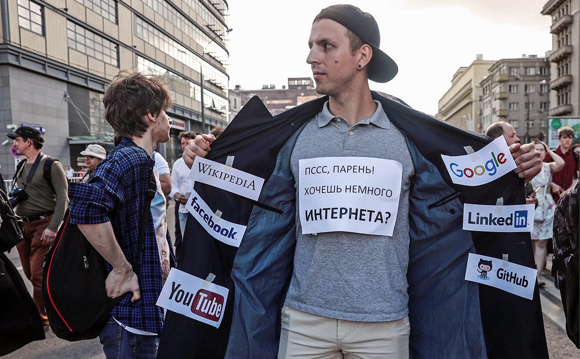 Индекс свободы интернета в России опустился в отрицательную зону