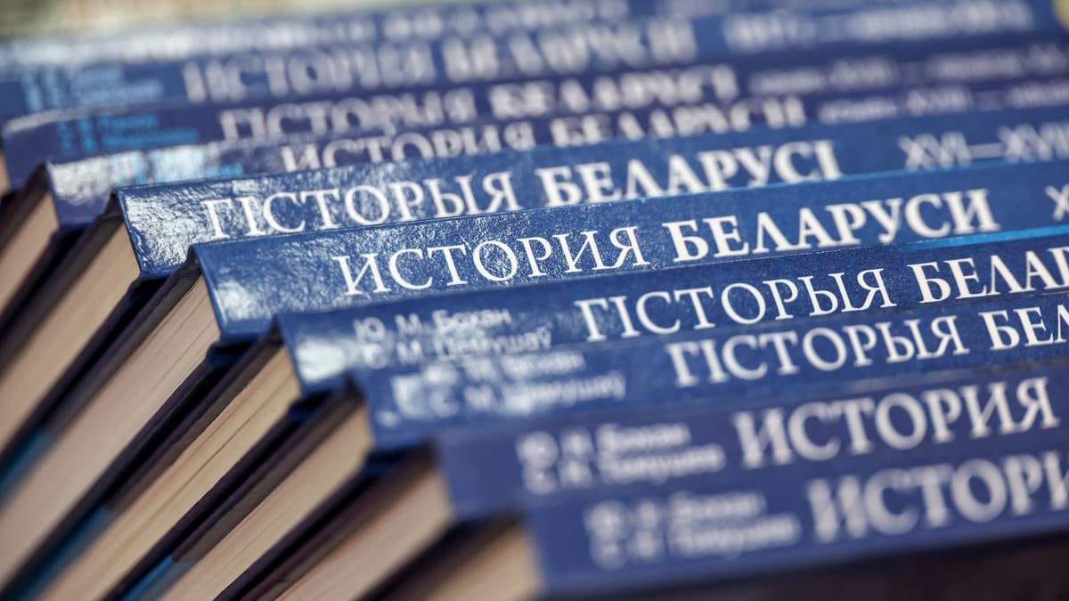 В Беларуси из учебников истории убрали имена Шушкевича и Алексиевич