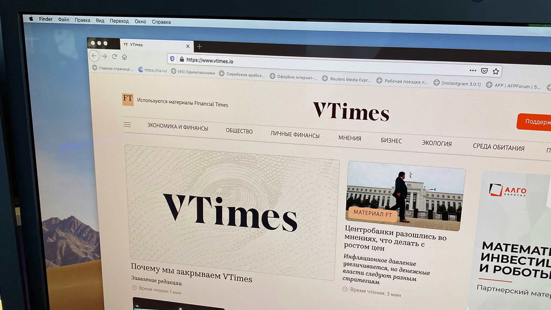 Иллюстрация к материалу