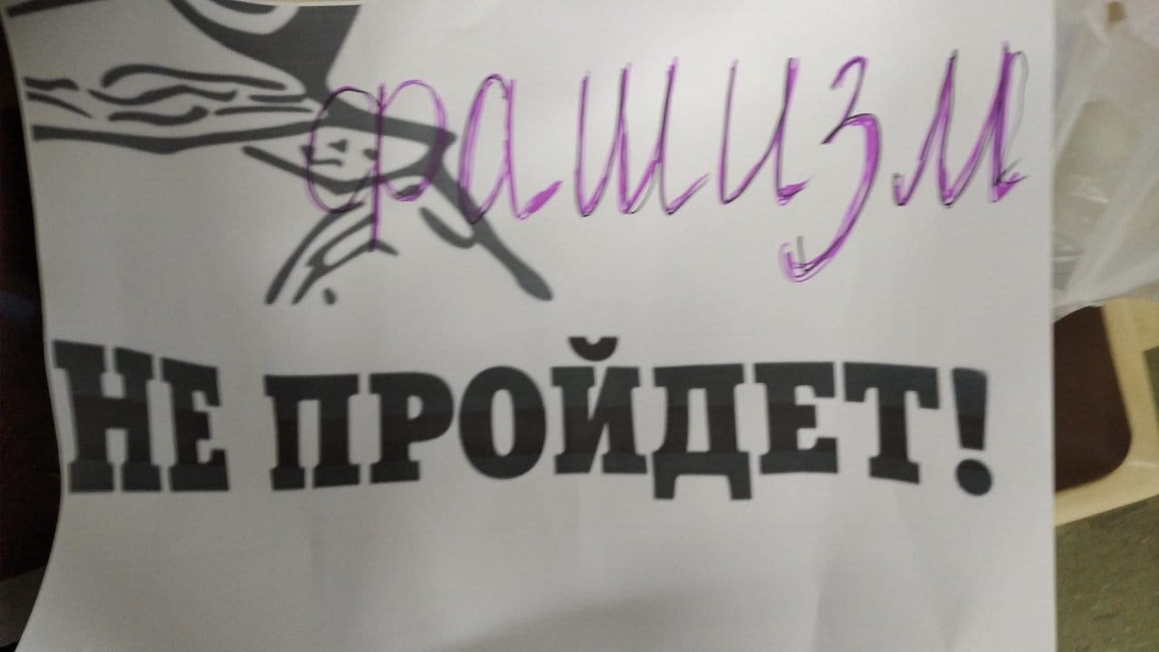 В Москве оштрафовали активистку за пикет с плакатом «Фашизм не пройдет». Лозунг признали дискредитацией армии России
