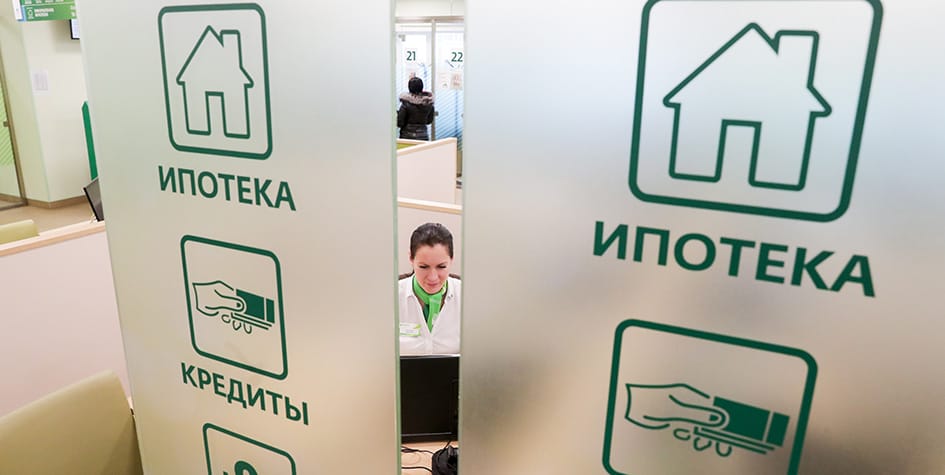 Сбербанк аннулирует заявки на ипотеку, одобренные до повышения ставок