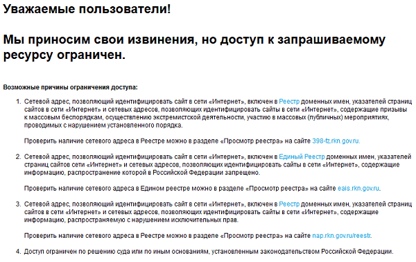 Иллюстрация к материалу
