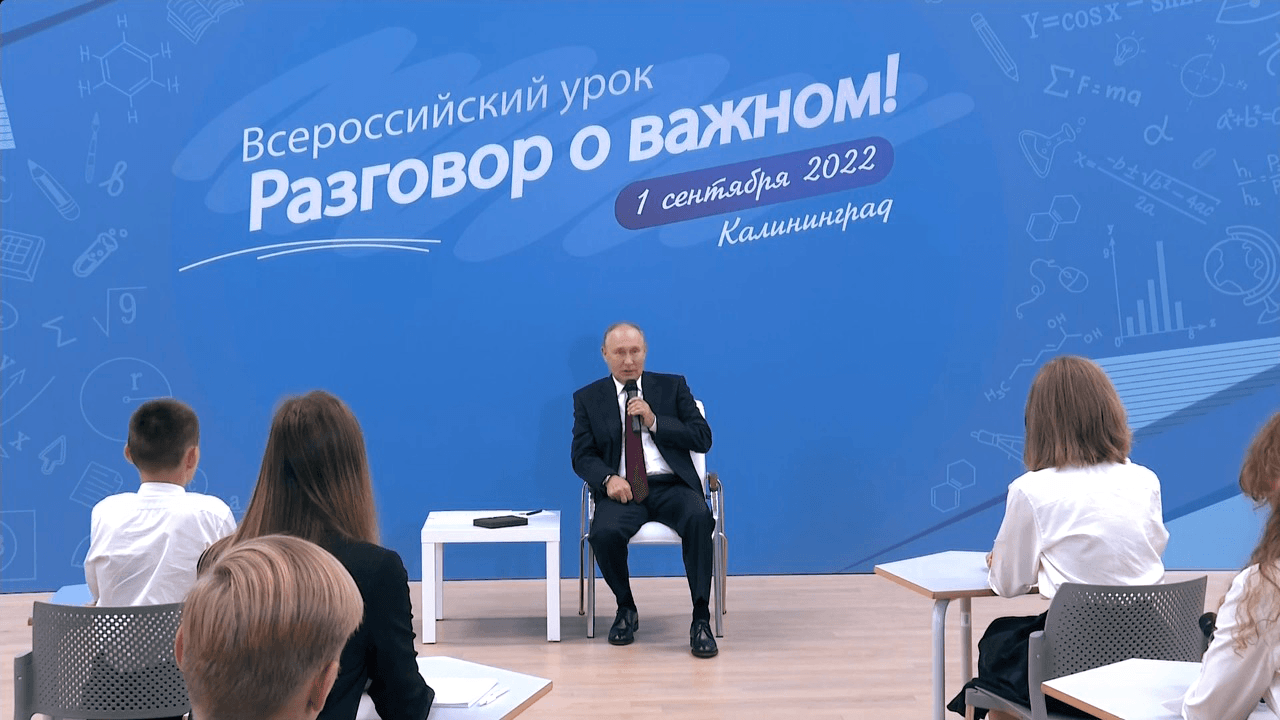 Минпросвещения убрало из «Разговоров о важном» упоминания «спецоперации» в Украине