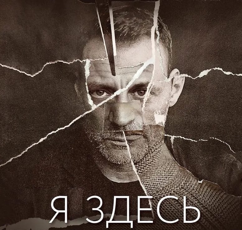 «Я почти попался на Крымнаш». Актер Анатолий Белый о том, почему он не вернется в Россию и почему она уже проиграла войну