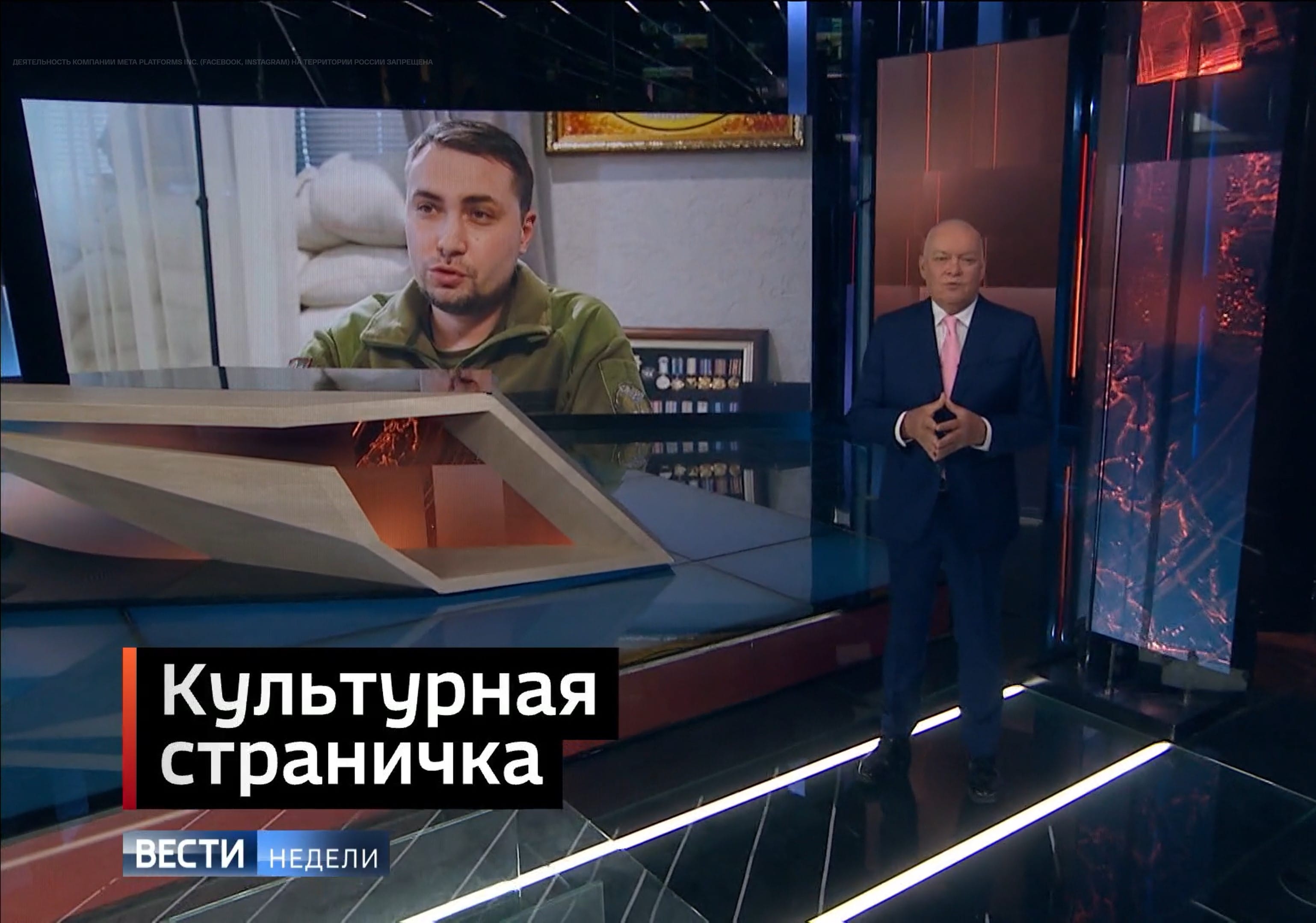 Фейки Дмитрия Киселева: Буданов пообещал уничтожать крымчан, а Линдси Грэм назвал убийство русских лучшим капиталовложением США