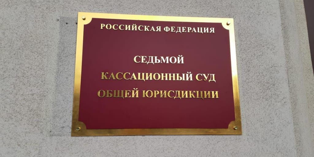 Суд после жалоб Хинштейна и прокуратуры отменил прекращение дела екатеринбуржца, обругавшего мальчика в Z-шапке