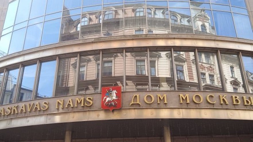 Дом Москвы в Риге перейдет в собственность латвийского государства. Такой закон принял Сейм Латвии