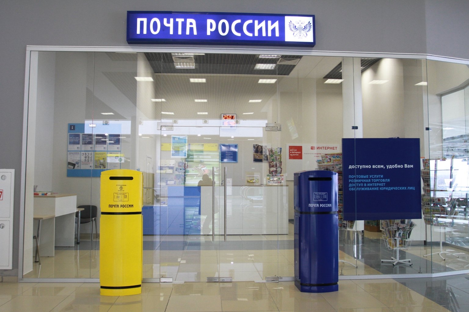 Иллюстрация к материалу