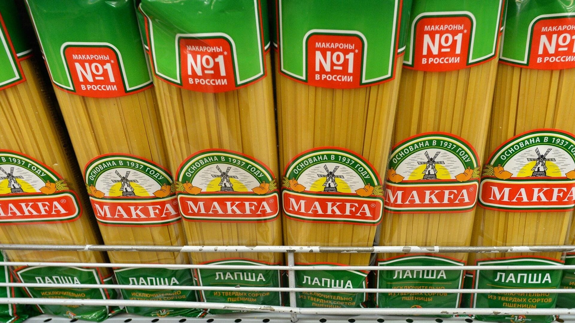 Крупнейший в России производитель макарон «Макфа» переходит государству. Суд заморозил акции предприятия