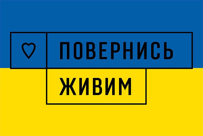 Фонд «Повернись живим» и движение за независимость Карелии «Stop the Occupation of Karelia» признали «нежелательными организациями»