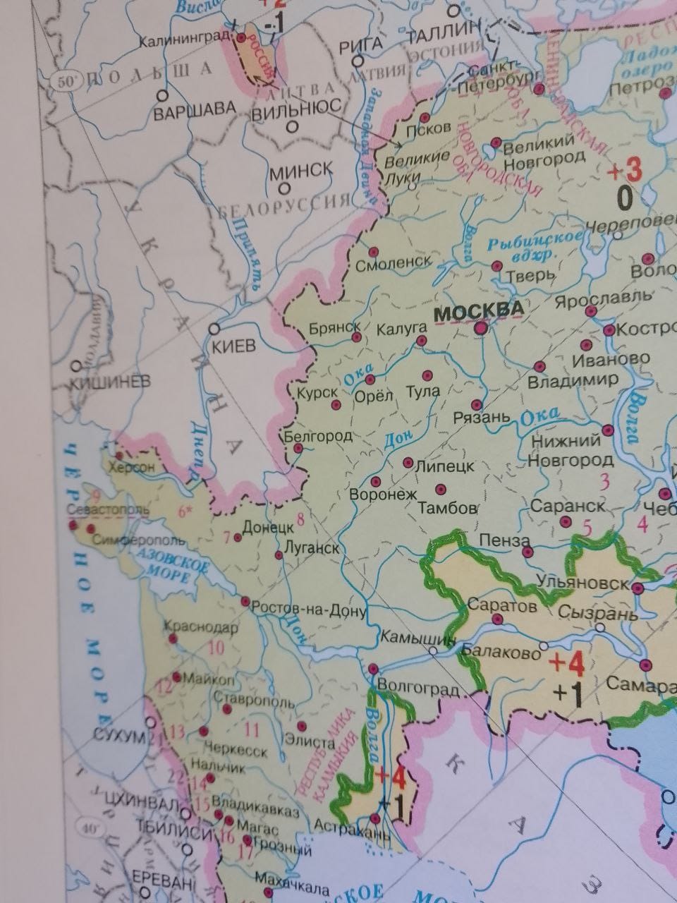 В новых школьных учебниках появились карты, на которых часть украинских городов отмечены в качестве российской территории