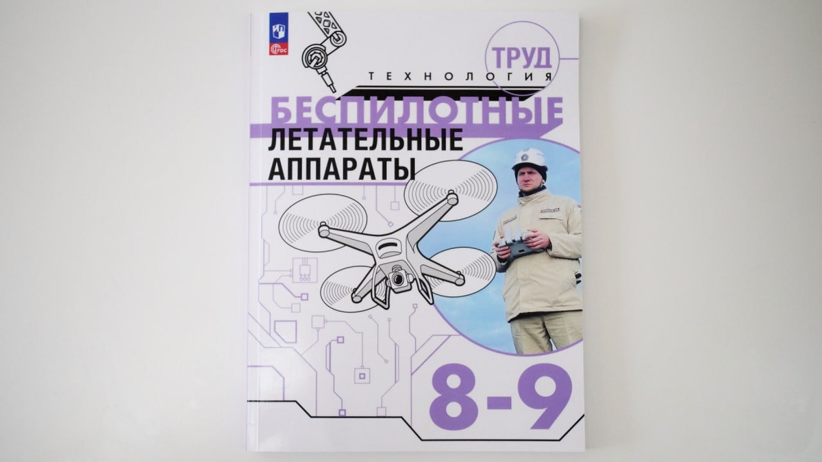 Иллюстрация к материалу
