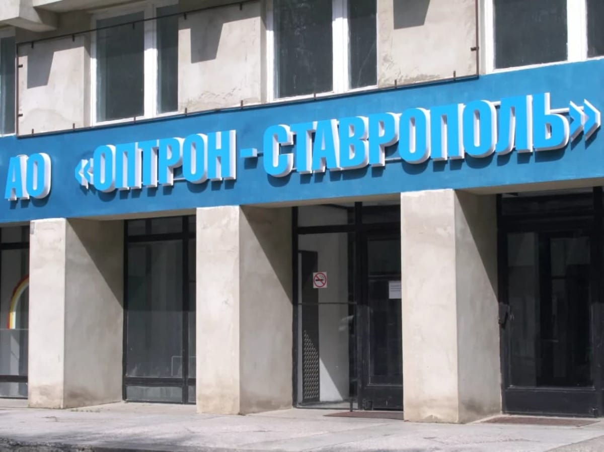 Гособоронзаказ привел к остановке завода, производящего электронику для военной техники и импортозамещенных самолетов — CNews