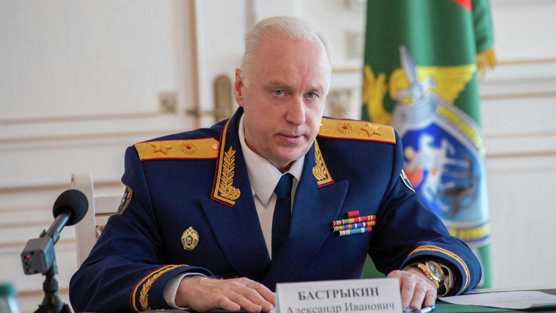 Фото: пресс-служба СК РФ