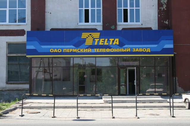 Гендиректора и главбуха «Телты» приговорили к новым срокам. Ранее за получение взяток от них осудили генералов Шамарина и Оглоблина