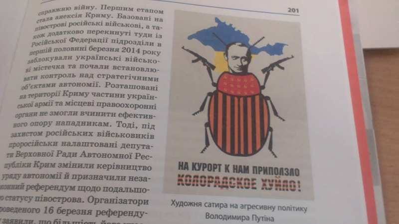 В Российской государственной библиотеке создали спецхран для «русофобской» литературы, изъятой на оккупированных территориях Украины