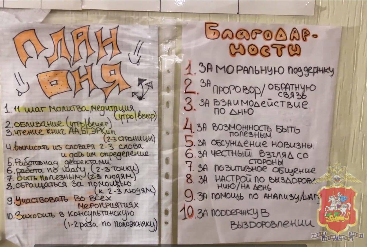 Скриншот: видео СК