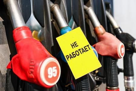 Правительство собирается снизить стандарты топлива до «Евро-2» — «Коммерсантъ»