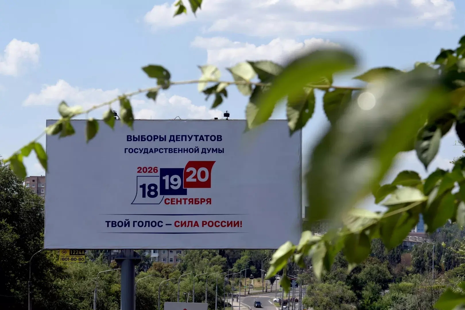 Таисия Воронцова / РИА «Новости»