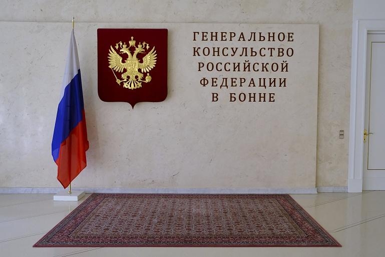 МИД РФ