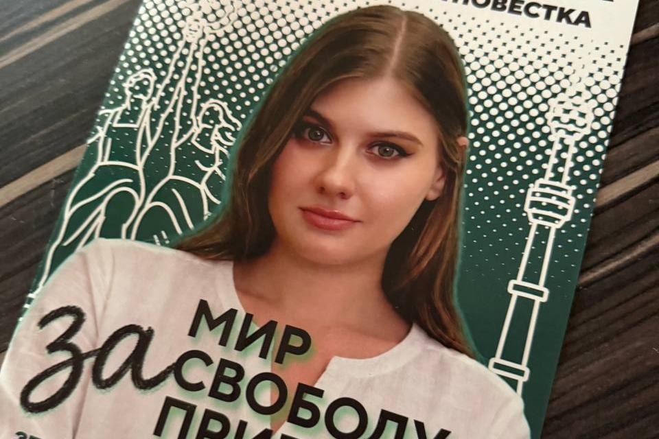 Юлия Кузнецова (Харченко) / Telegram