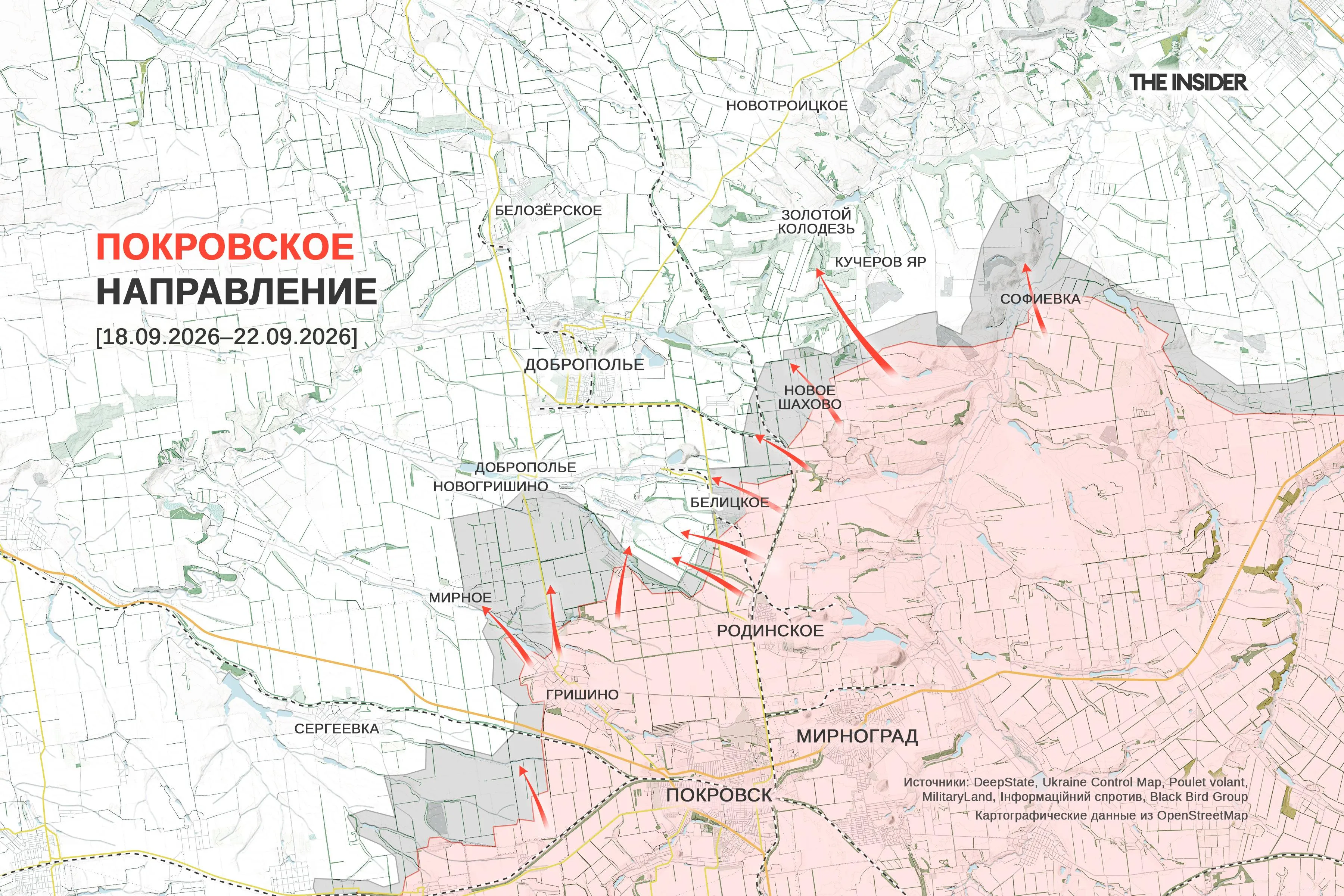 Минобороны РФ заявляет «окружение» украинских военных в Доброполье, налет БПЛА на Куйбышевский НПЗ в Самаре. Что происходит на фронте