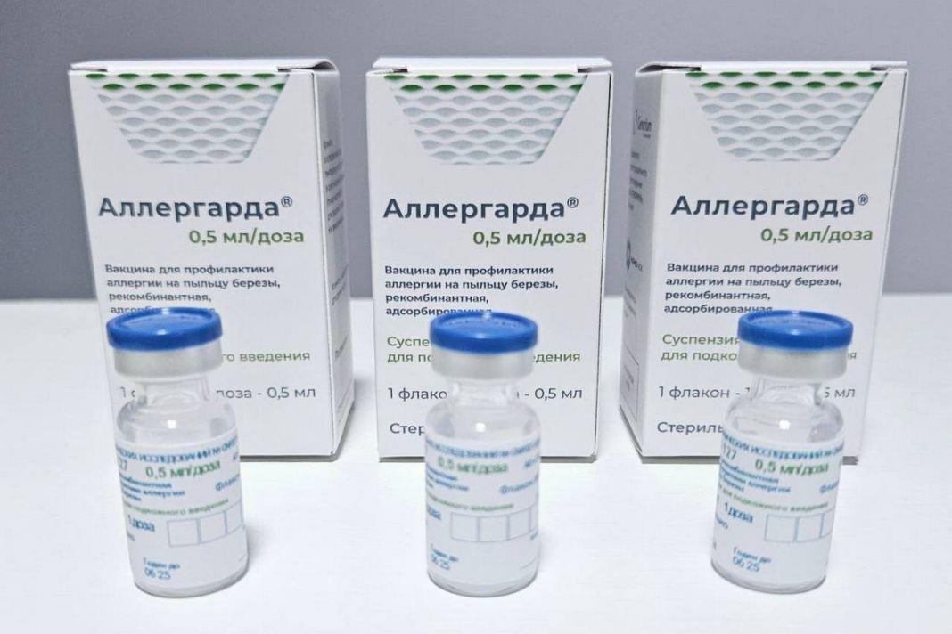 Федеральное медико-биологическое агентство России