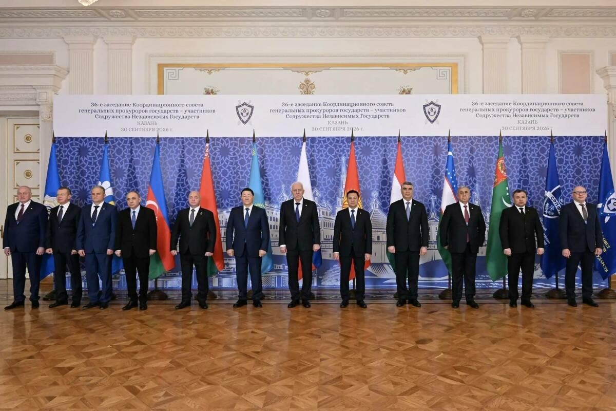 Генпрокуратура РФ