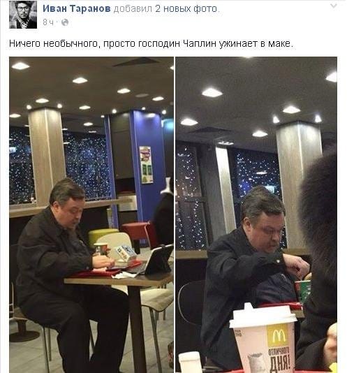 Протоиерея Всеволода Чаплина поймали в «Макдоналдсе» за поеданием бургера в Рождественский пост